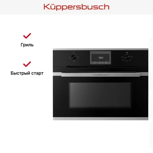 Встраиваемая микроволновая печь Kuppersbusch CM 6330.0 S1 фото 3