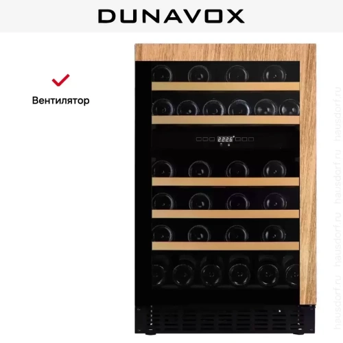Винный шкаф Dunavox DAUF-38.100DOP.TO фото 7