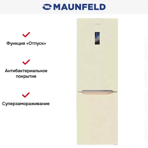 Холодильник Maunfeld MFF195NFBG10 фото 16