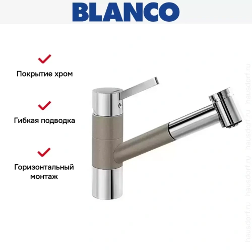 Смеситель Blanco Tivo-S chrome/Silgranit серый беж фото 11