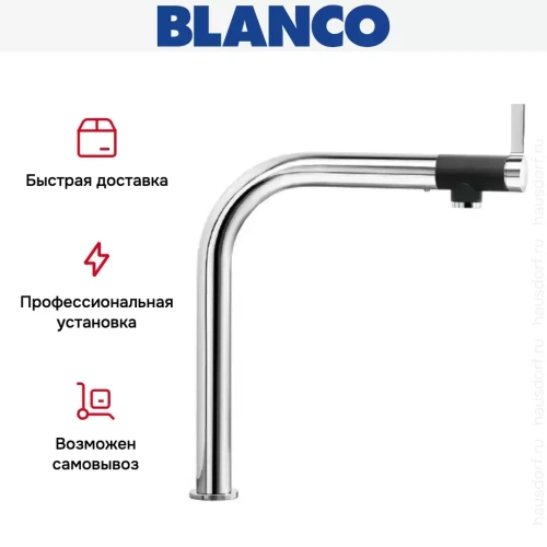 Смеситель Blanco Vonda хром фото 12