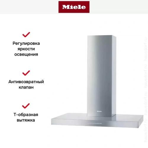 Вытяжка Miele DA 4298 W фото 4