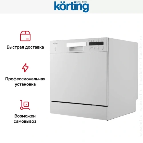 Компактная посудомоечная машина Korting KDFM 25358 W фото 11