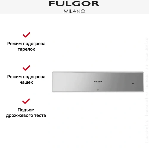 Встраиваемый подогреватель посуды Fulgor Milano LWD 15 ME фото 3