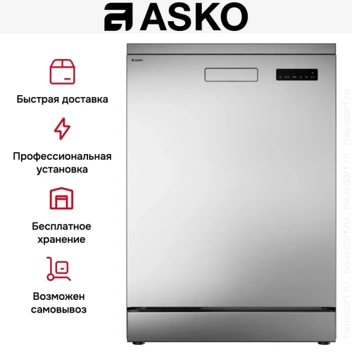 Посудомоечная машина Asko DFS344ID.S фото 8