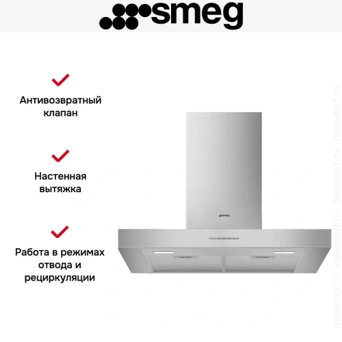 Вытяжка Smeg KBT700XE фото 10