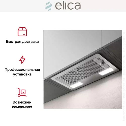 Встраиваемая вытяжка ELICA ERA S IX/A/72 фото 12