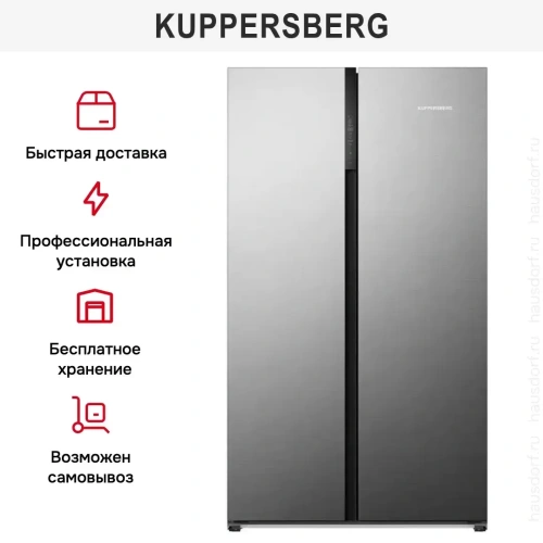 Холодильник Kuppersberg RFSN 1810 X фото 13
