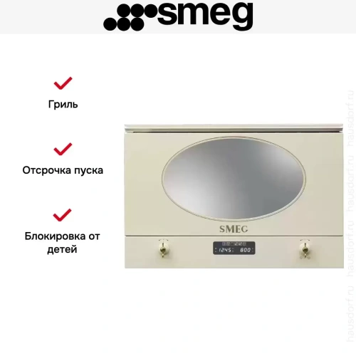 Встраиваемая микроволновая печь Smeg MP822PO фото 7