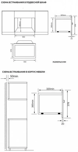Встраиваемая микроволновая печь Korting KMI 820 RGB фото 6