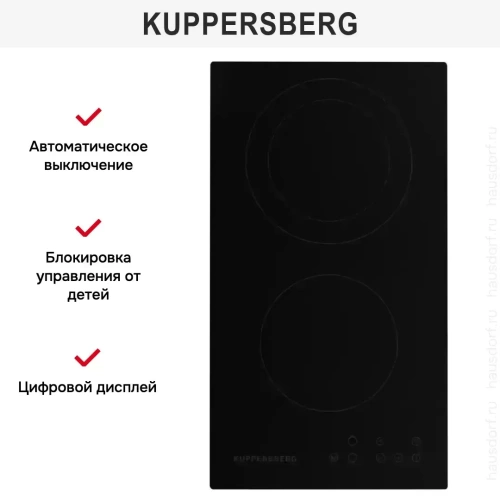 Варочная панель Kuppersberg ECO 302 фото 7