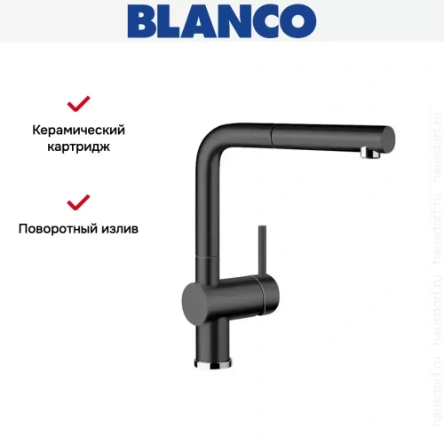 Смеситель Blanco Linus-S керамика черный фото 7