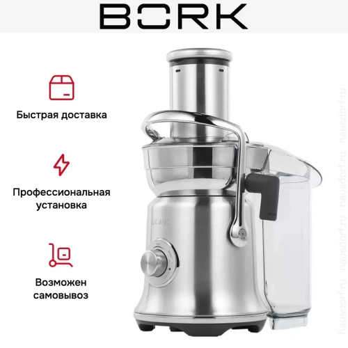 Соковыжималка BORK S703 фото 19