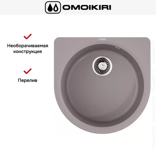 Мойка Omoikiri Akegata 51 GR фото 6