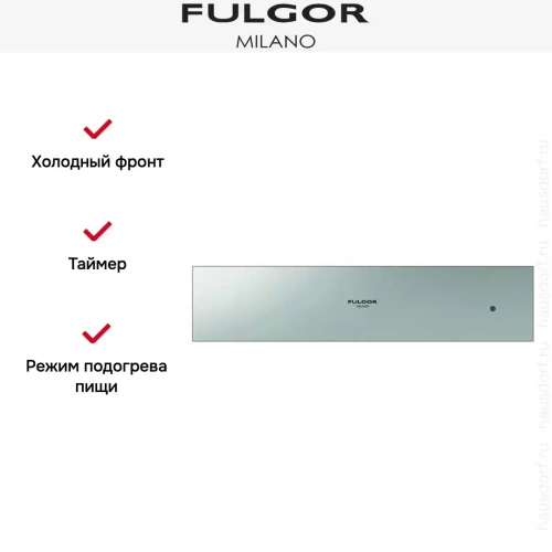 Встраиваемый подогреватель посуды Fulgor Milano CWD 15 X фото 4
