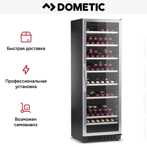 Винный шкаф Dometic C125G Classic фото 14