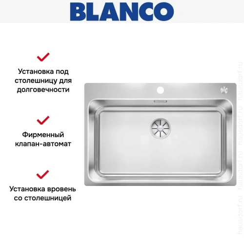 Мойка BLANCO SOLIS 700-IF/A нержавеющая сталь, клапан-автомат фото 3