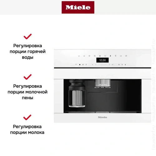 Встраиваемая кофемашина Miele CVA7440 BRWS фото 10