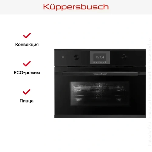 Компактный духовой шкаф с микроволнами Kuppersbusch CBM 6350.0 S5 Black Velvet фото 7