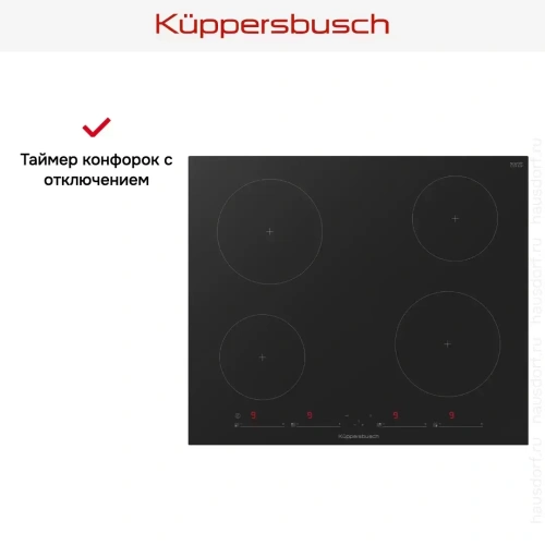 Индукционная варочная панель Kuppersbusch KI 6130.0 SR фото 6