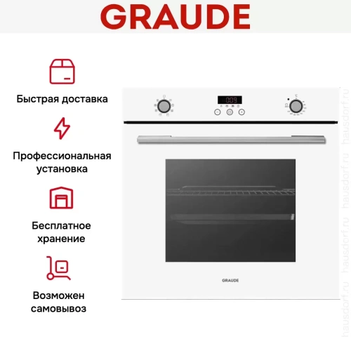 Духовой шкаф Graude BE 60.3 W фото 6
