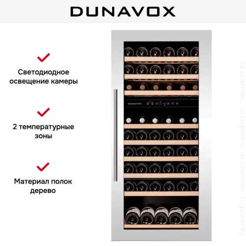 Винный шкаф Dunavox DAB-89.215DW фото 6
