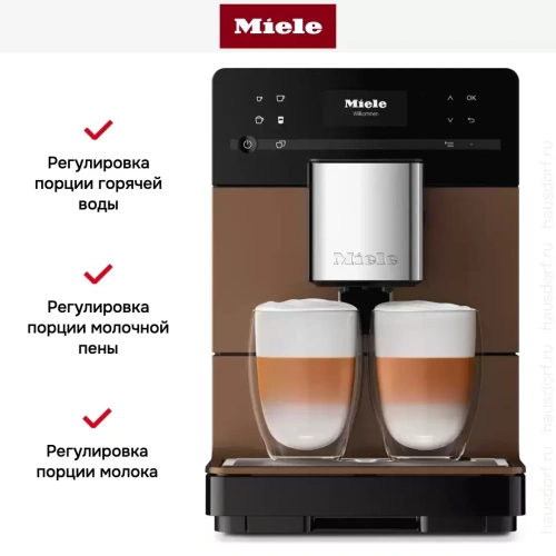 Кофемашина Miele CM 5710 Bronze фото 9