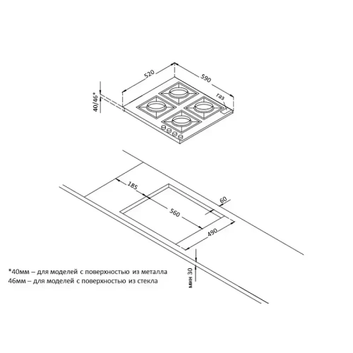 Газовая стеклянная варочная панель Korting HGG 6722 CTW фото 4