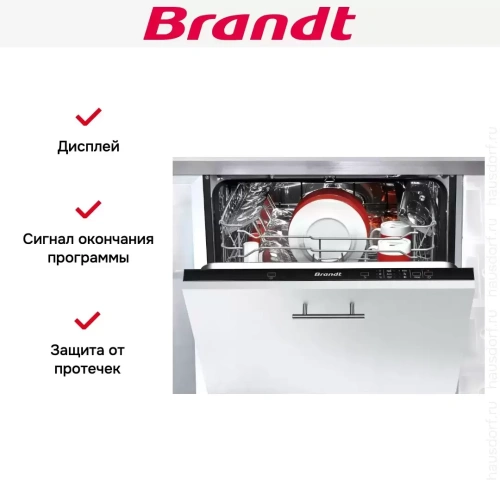 Встраиваемая посудомоечная машина Brandt BDJ424DB фото 5
