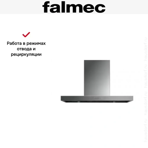 Вытяжка Falmec Marte 120 PRO фото 5