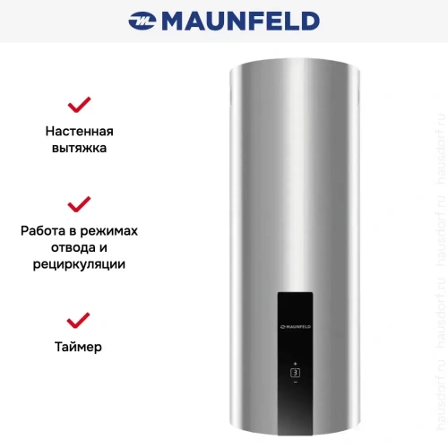 Вытяжка Maunfeld Lee Wall 35 Sensor нержавеющая сталь фото 12