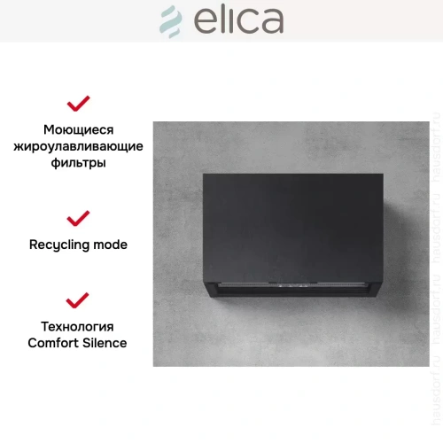 Вытяжка Elica RULES DEKT/F/60 фото 3
