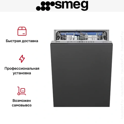 Встраиваемая посудомоечная машина Smeg STL323BQLH фото 10