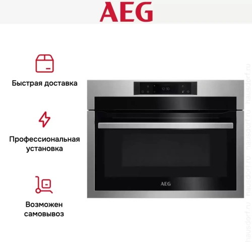 Духовой шкаф с СВЧ CombiQuick AEG KME768080M фото 12