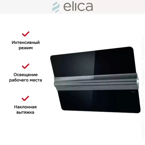 Вытяжка Elica CAPITOL BL/F/80 фото 4