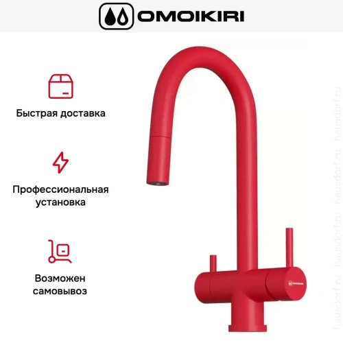Смеситель Omoikiri AKITA-S TO фото 8