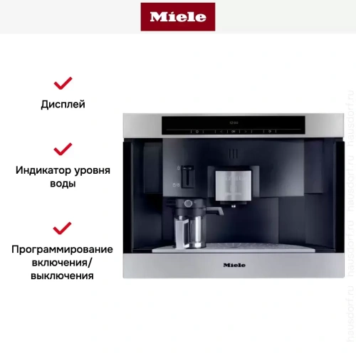 Встраиваемая кофемашина Miele CVA 3660 сталь фото 2
