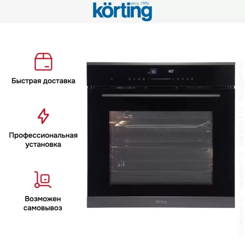 Электрический духовой шкаф Korting OKB 1331 GNBX фото 10