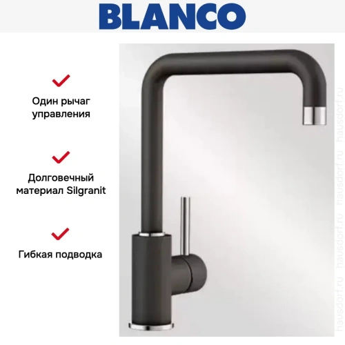 Смеситель Blanco Mili Silgranit темная скала фото 5
