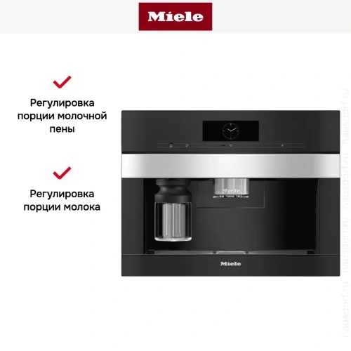 Встраиваемая кофемашина Miele CVA 7840 EDST/CLST фото 7
