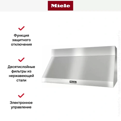 Вытяжка Miele DAR1255 фото 4