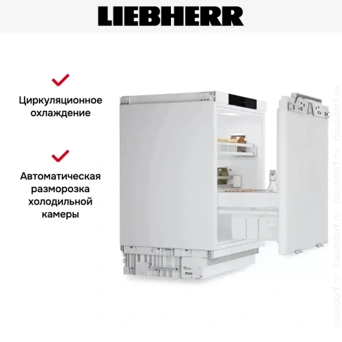 Встраиваемый холодильник Liebherr URPc 375i Prime фото 7