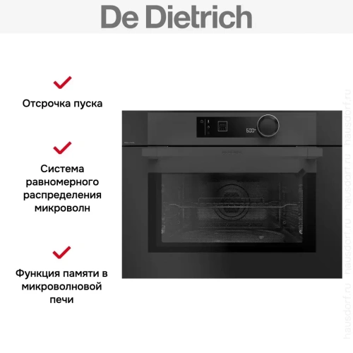Встраиваемая микроволновая печь De Dietrich DKC7340BB фото 6