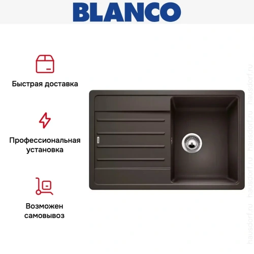 Мойка Blanco LEGRA 45 S SILGRANIT кофе фото 7