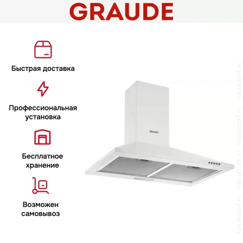Вытяжка Graude DHP 50.0 W фото 4