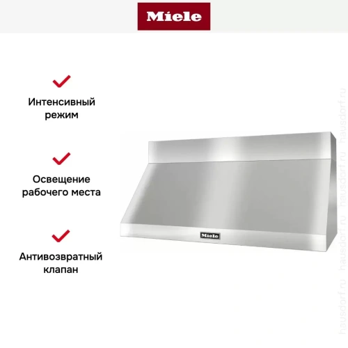 Вытяжка Miele DAR1255 фото 5