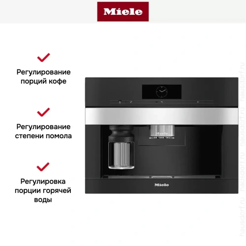 Встраиваемая кофемашина Miele CVA 7840 EDST/CLST фото 6