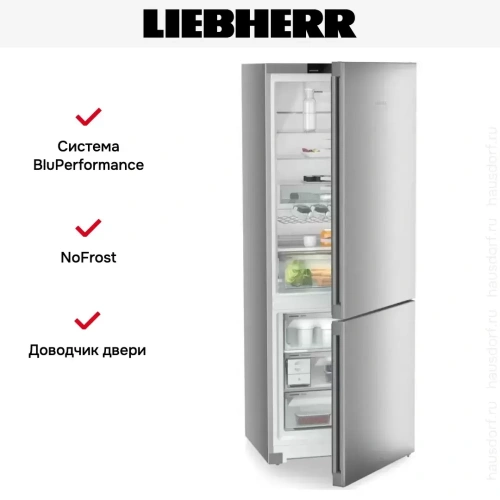 Холодильник Liebherr CNsfd 7723 фото 11