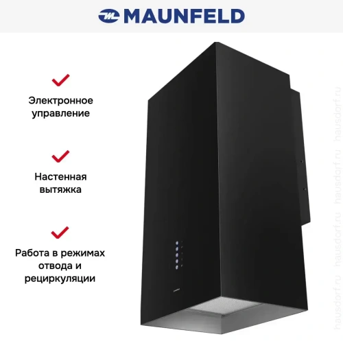 Вытяжка Maunfeld Bath 402 чёрный фото 14