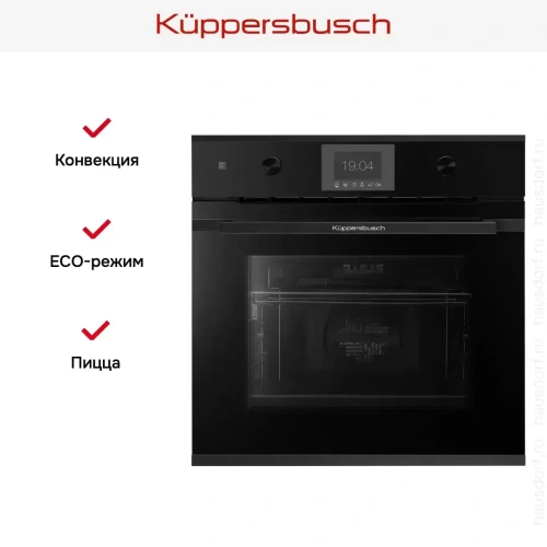 Духовой шкаф Kuppersbusch B 6350.0 S5 Black Velvet фото 7